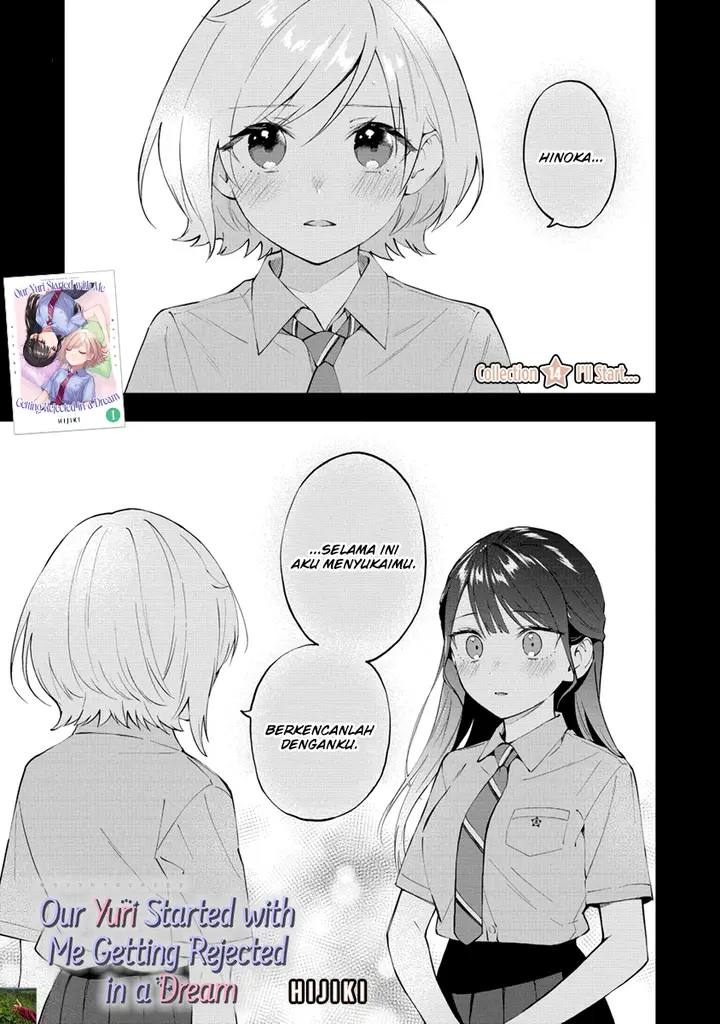 image-komik-our-yuri-started-with-me-getting-rejected-in-a-dream-chapter-14-1/7