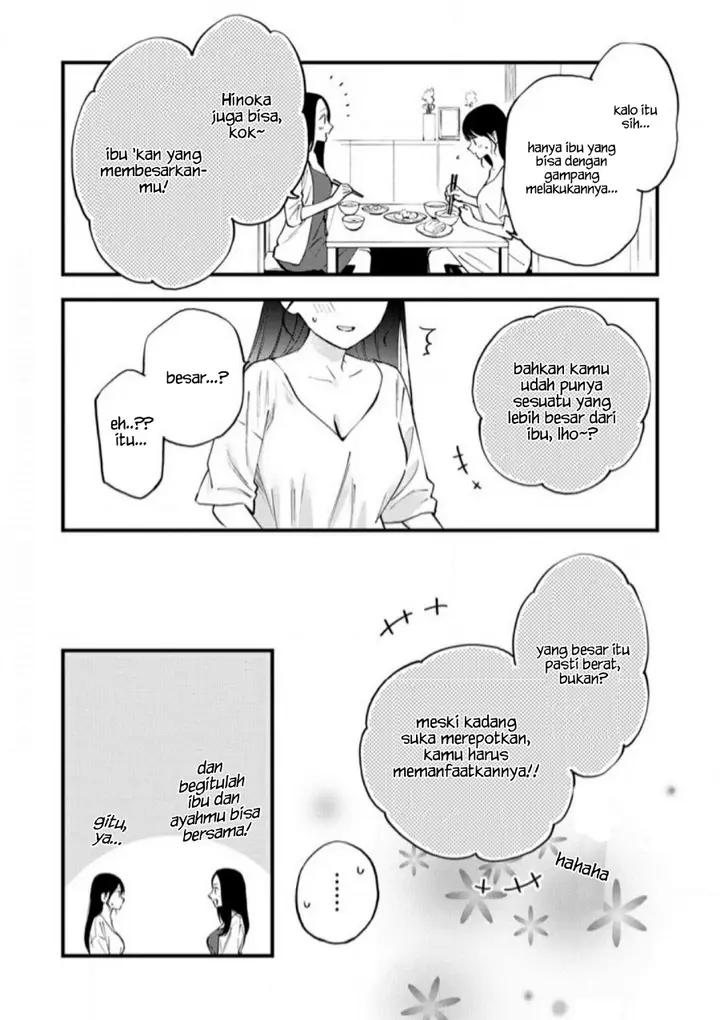 image-komik-our-yuri-started-with-me-getting-rejected-in-a-dream-chapter-15-5/12