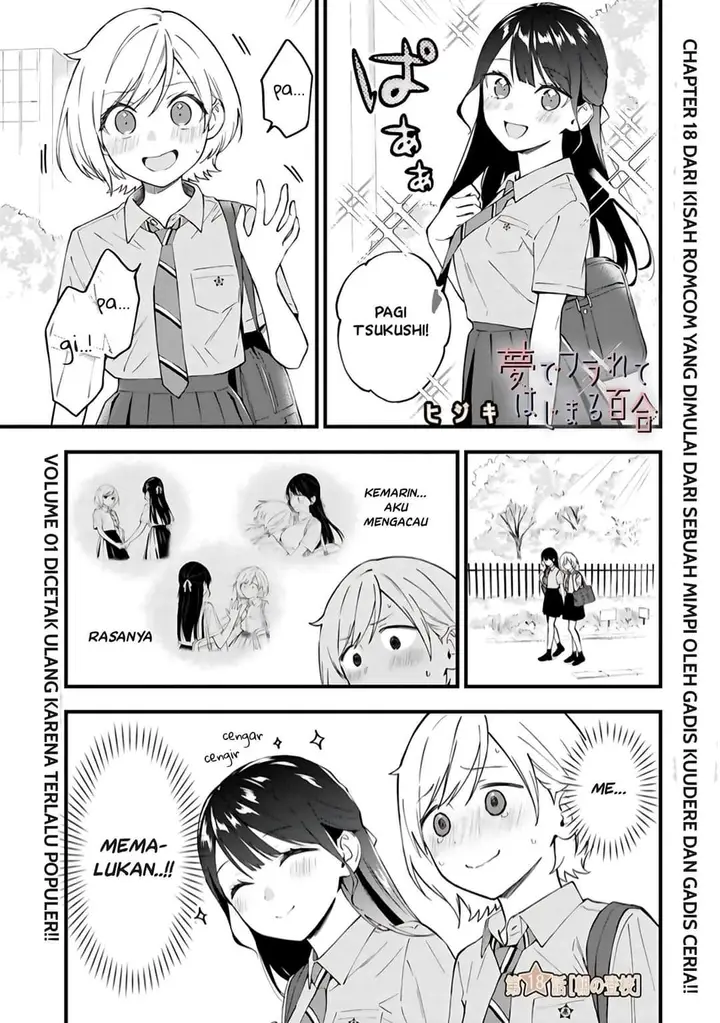 image-komik-our-yuri-started-with-me-getting-rejected-in-a-dream-chapter-18-0/6