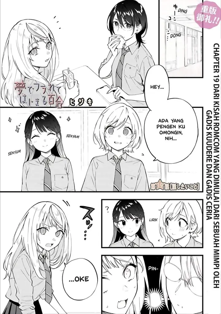 image-komik-our-yuri-started-with-me-getting-rejected-in-a-dream-chapter-19-0/8