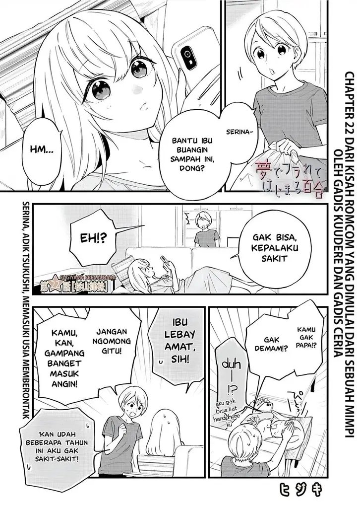 image-komik-our-yuri-started-with-me-getting-rejected-in-a-dream-chapter-22-2/11