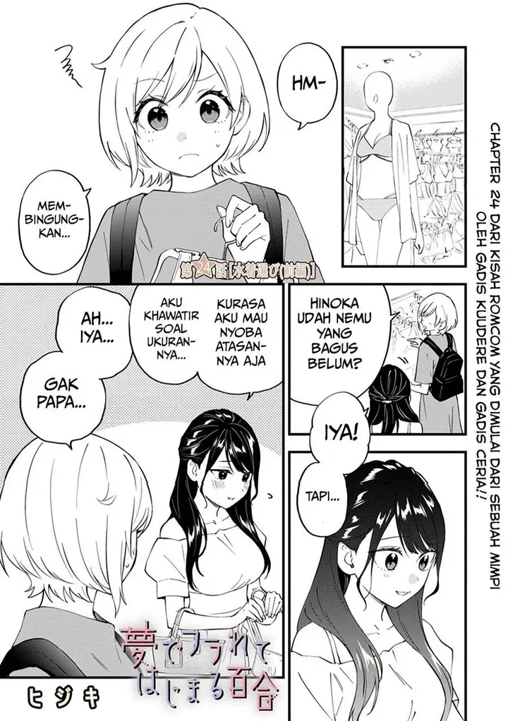 image-komik-our-yuri-started-with-me-getting-rejected-in-a-dream-chapter-24-2/9