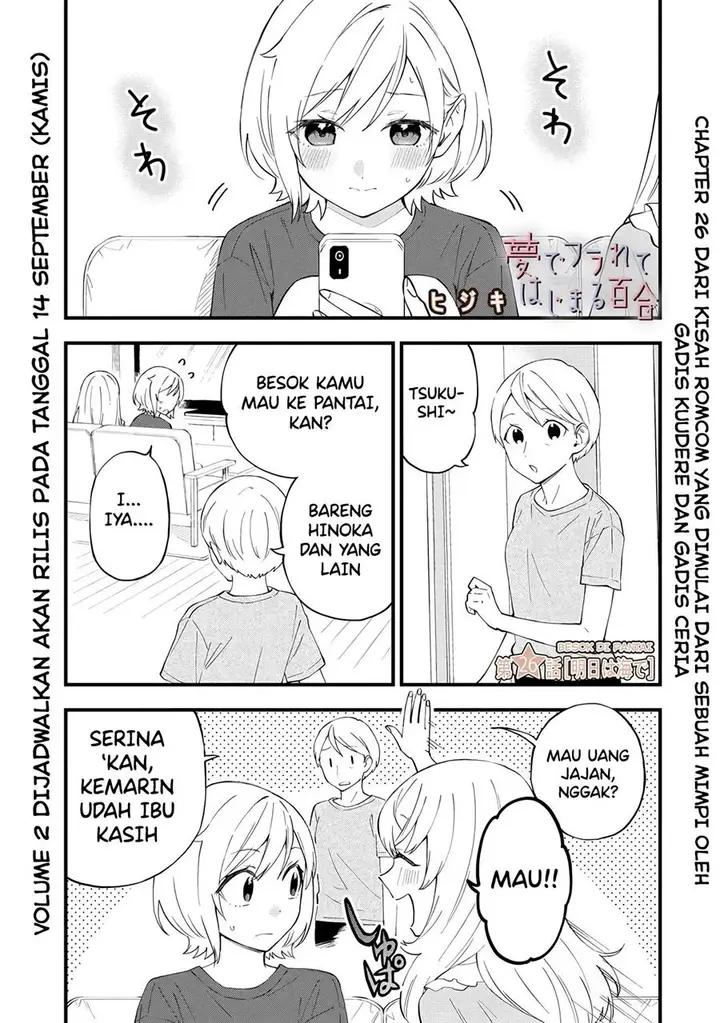 image-komik-our-yuri-started-with-me-getting-rejected-in-a-dream-chapter-26-2/14