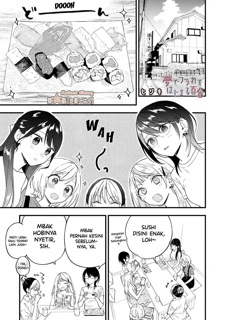 image-komik-our-yuri-started-with-me-getting-rejected-in-a-dream-chapter-28-2/7