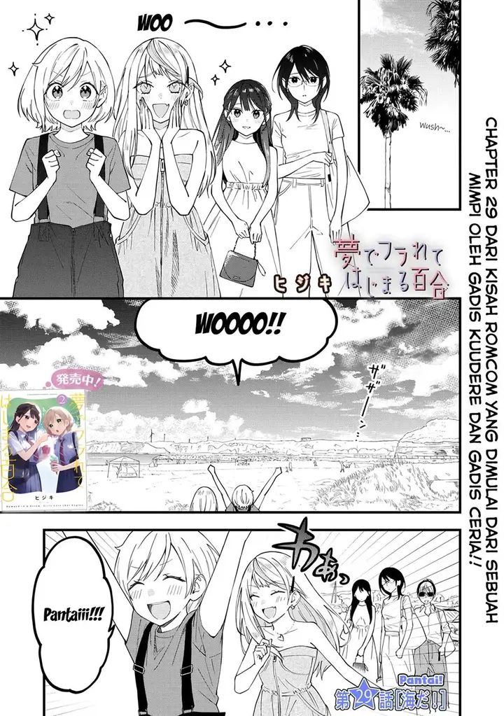 image-komik-our-yuri-started-with-me-getting-rejected-in-a-dream-chapter-29-0/10