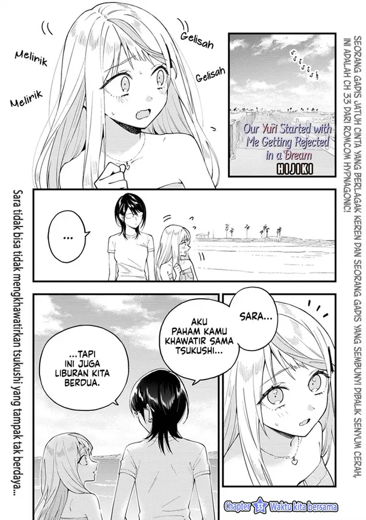 image-komik-our-yuri-started-with-me-getting-rejected-in-a-dream-chapter-33-2/11