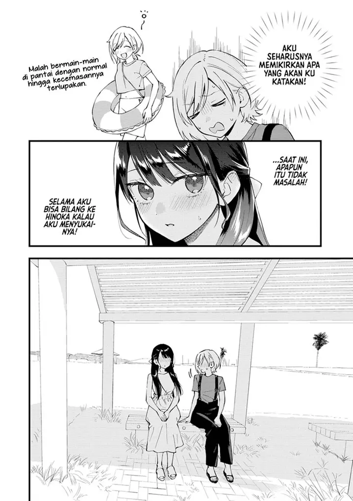 image-komik-our-yuri-started-with-me-getting-rejected-in-a-dream-chapter-34-3/10