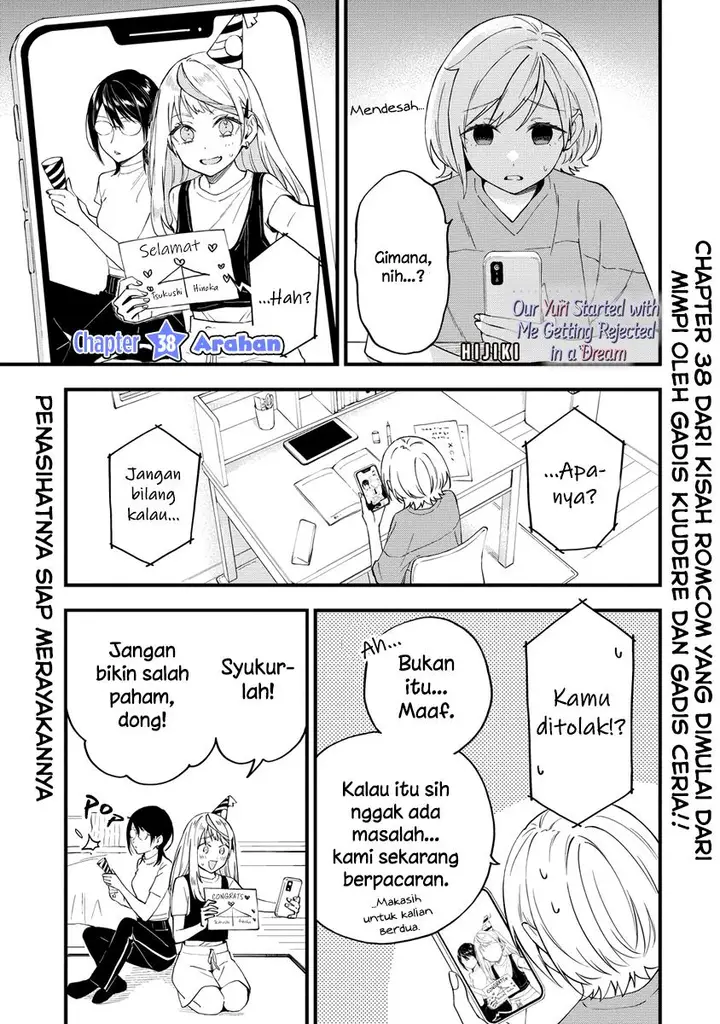 image-komik-our-yuri-started-with-me-getting-rejected-in-a-dream-chapter-38-0/7