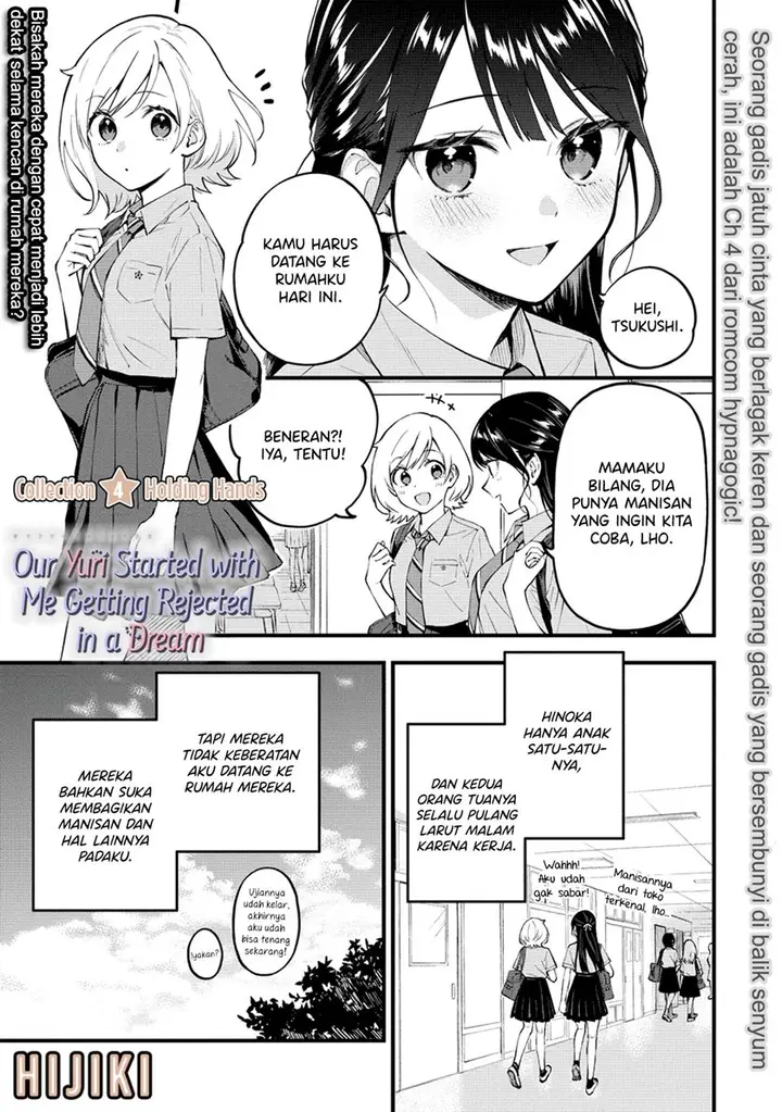 image-komik-our-yuri-started-with-me-getting-rejected-in-a-dream-chapter-4-1/7
