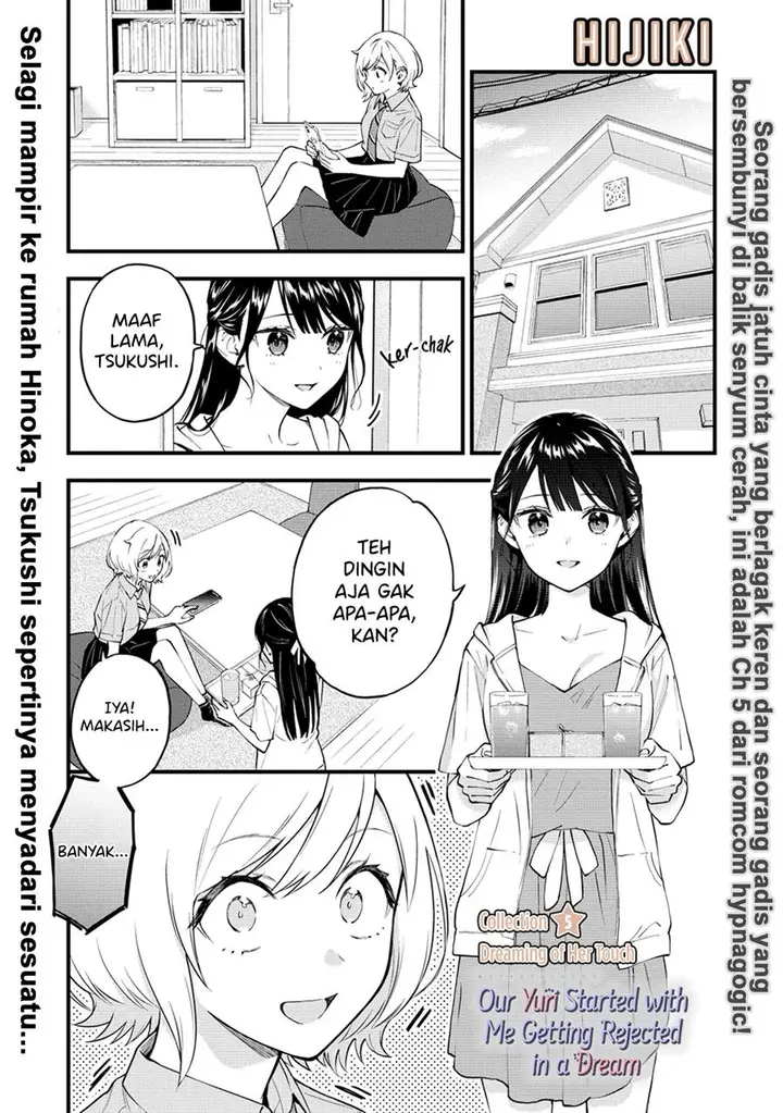 image-komik-our-yuri-started-with-me-getting-rejected-in-a-dream-chapter-5-1/11