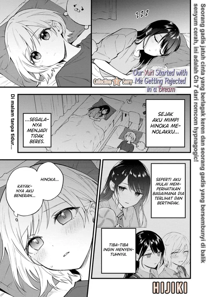 image-komik-our-yuri-started-with-me-getting-rejected-in-a-dream-chapter-7-1/10