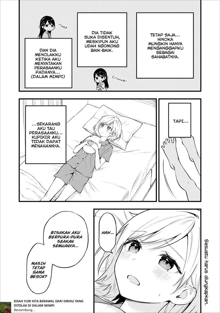 image-komik-our-yuri-started-with-me-getting-rejected-in-a-dream-chapter-8-7/9