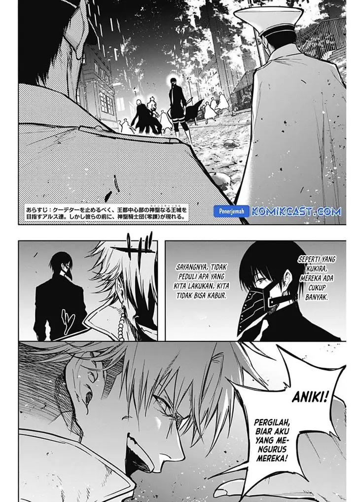 image-komik-ouritsu-mahou-gakuen-no-saikasei-slum-agari-no-saikyou-mahoushi-kizoku-darake-no-gakuen-de-musou-suru-chapter-101-1/18
