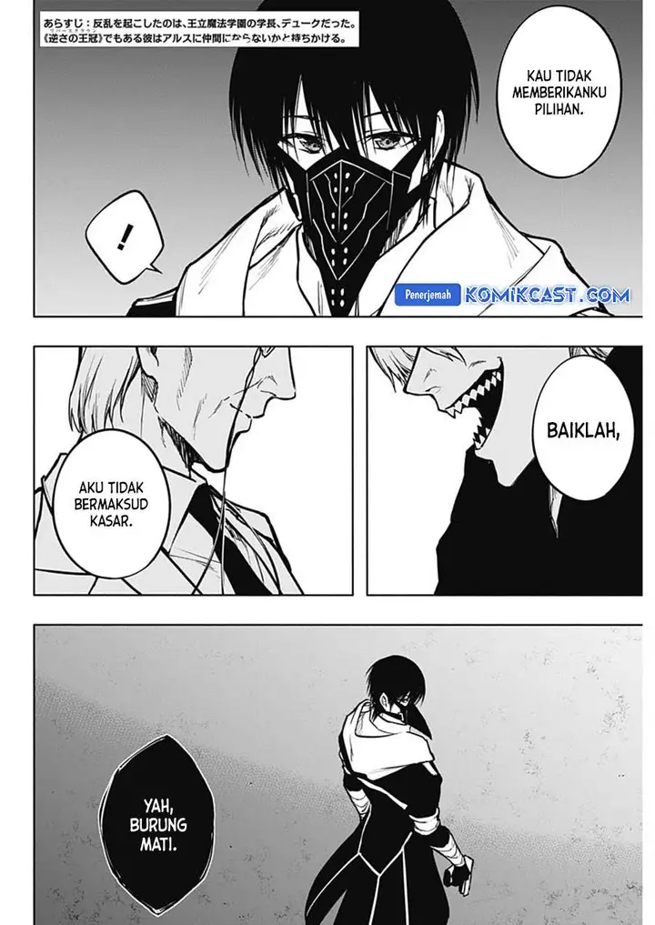 image-komik-ouritsu-mahou-gakuen-no-saikasei-slum-agari-no-saikyou-mahoushi-kizoku-darake-no-gakuen-de-musou-suru-chapter-102-1/18