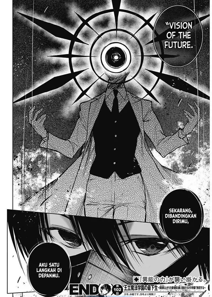 image-komik-ouritsu-mahou-gakuen-no-saikasei-slum-agari-no-saikyou-mahoushi-kizoku-darake-no-gakuen-de-musou-suru-chapter-102-17/18