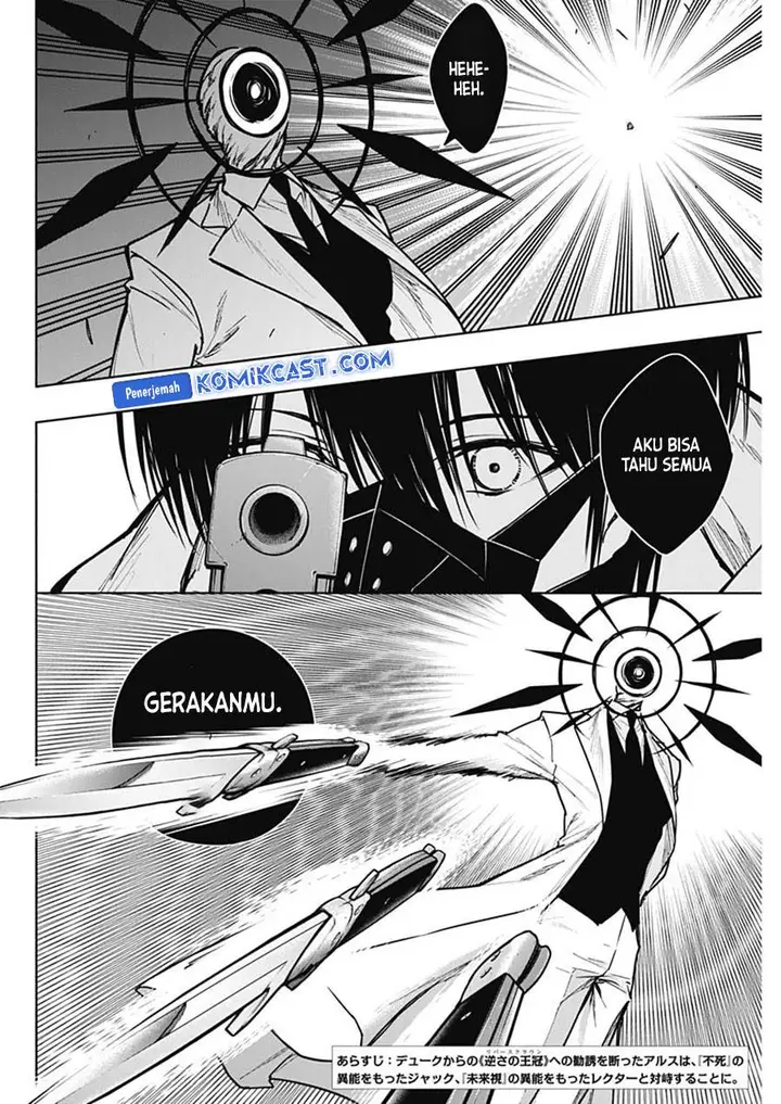 image-komik-ouritsu-mahou-gakuen-no-saikasei-slum-agari-no-saikyou-mahoushi-kizoku-darake-no-gakuen-de-musou-suru-chapter-103-1/18