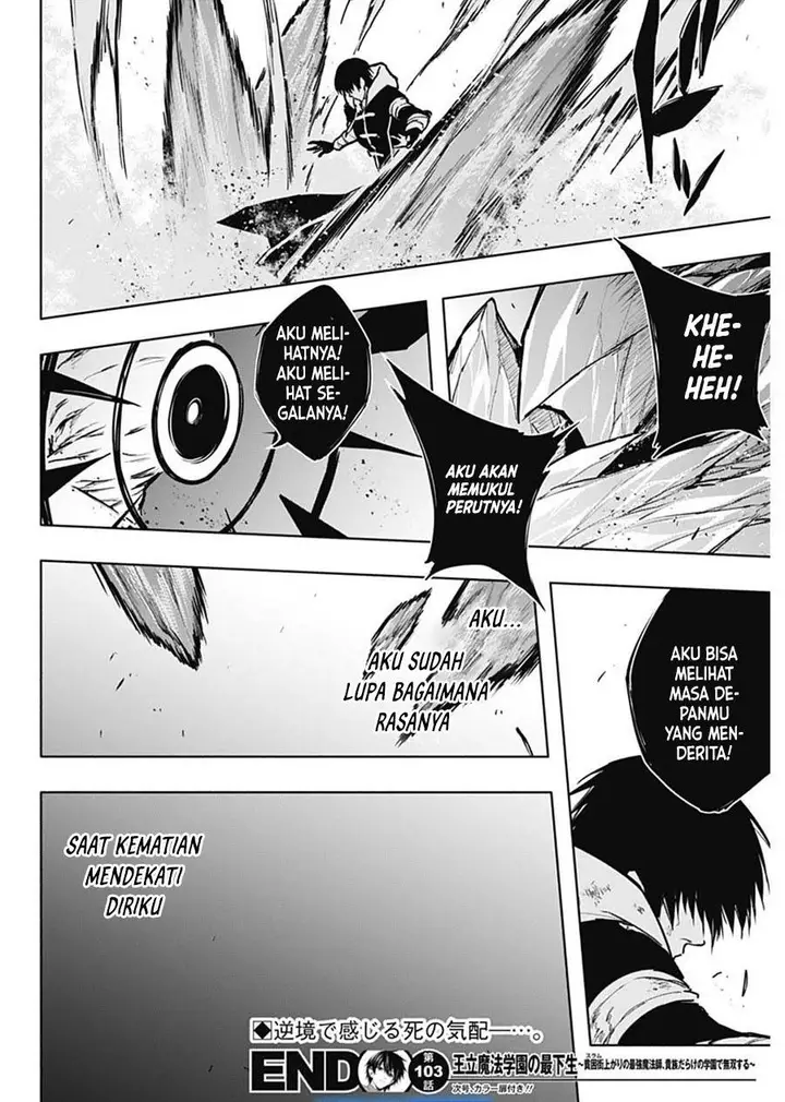 image-komik-ouritsu-mahou-gakuen-no-saikasei-slum-agari-no-saikyou-mahoushi-kizoku-darake-no-gakuen-de-musou-suru-chapter-103-17/18