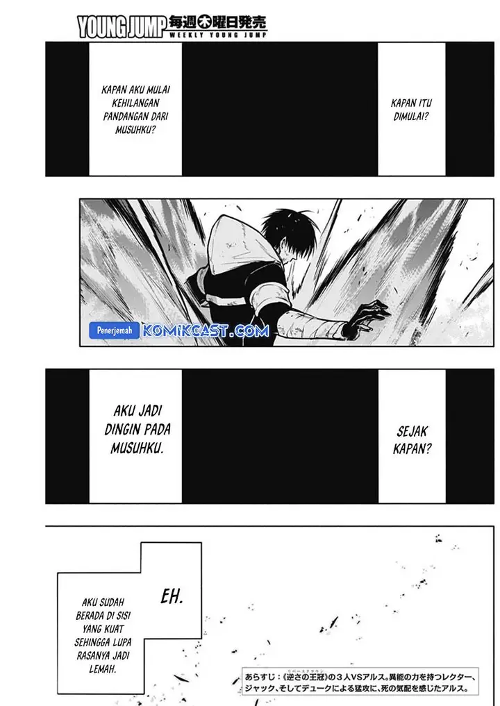image-komik-ouritsu-mahou-gakuen-no-saikasei-slum-agari-no-saikyou-mahoushi-kizoku-darake-no-gakuen-de-musou-suru-chapter-104-1/19
