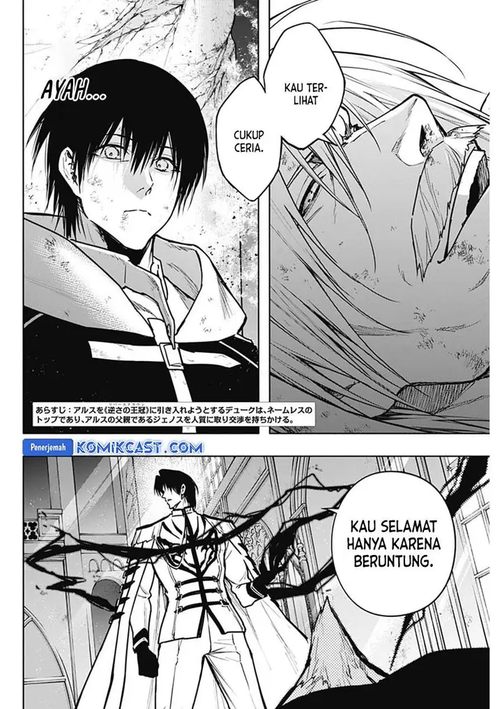 image-komik-ouritsu-mahou-gakuen-no-saikasei-slum-agari-no-saikyou-mahoushi-kizoku-darake-no-gakuen-de-musou-suru-chapter-106-1/16
