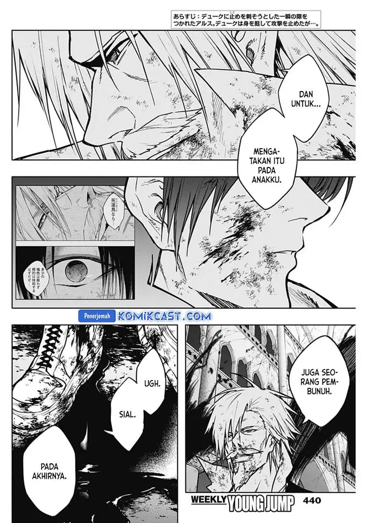 image-komik-ouritsu-mahou-gakuen-no-saikasei-slum-agari-no-saikyou-mahoushi-kizoku-darake-no-gakuen-de-musou-suru-chapter-107-1/17