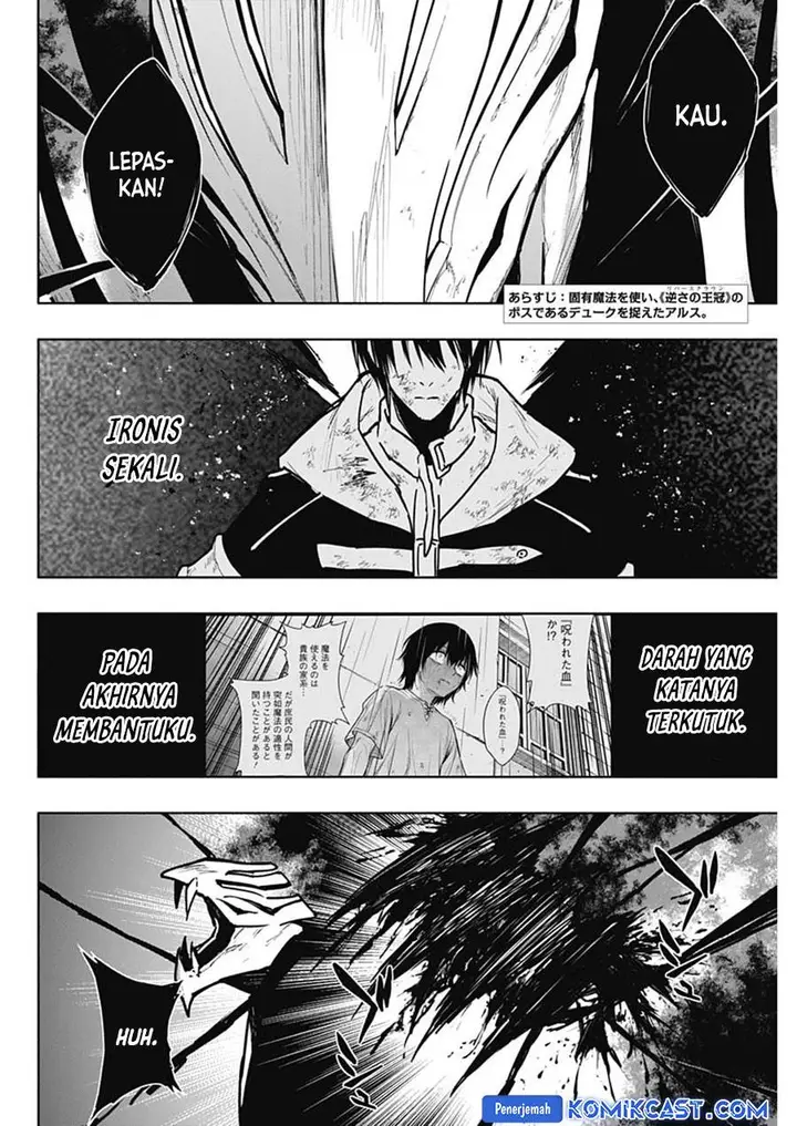 image-komik-ouritsu-mahou-gakuen-no-saikasei-slum-agari-no-saikyou-mahoushi-kizoku-darake-no-gakuen-de-musou-suru-chapter-108-1/17