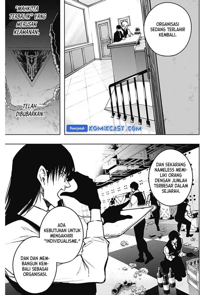 image-komik-ouritsu-mahou-gakuen-no-saikasei-slum-agari-no-saikyou-mahoushi-kizoku-darake-no-gakuen-de-musou-suru-chapter-109-13/17