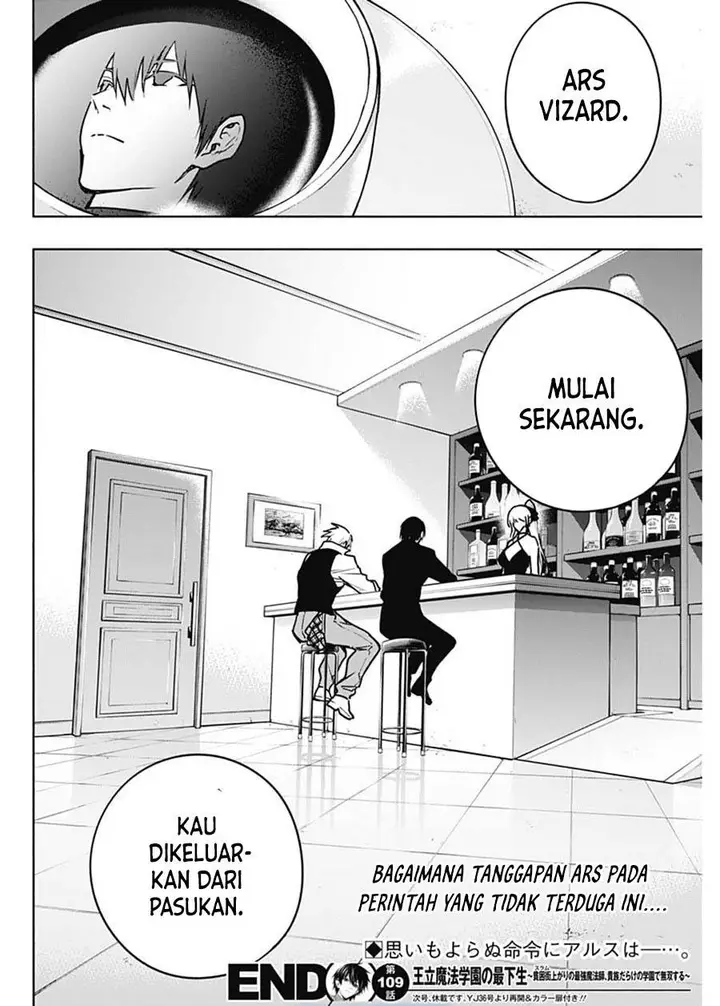 image-komik-ouritsu-mahou-gakuen-no-saikasei-slum-agari-no-saikyou-mahoushi-kizoku-darake-no-gakuen-de-musou-suru-chapter-109-16/17