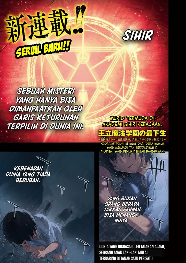 image-komik-ouritsu-mahou-gakuen-no-saikasei-slum-agari-no-saikyou-mahoushi-kizoku-darake-no-gakuen-de-musou-suru-chapter-11-1/19