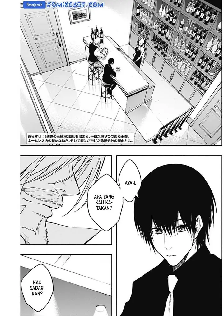 image-komik-ouritsu-mahou-gakuen-no-saikasei-slum-agari-no-saikyou-mahoushi-kizoku-darake-no-gakuen-de-musou-suru-chapter-110-1/19