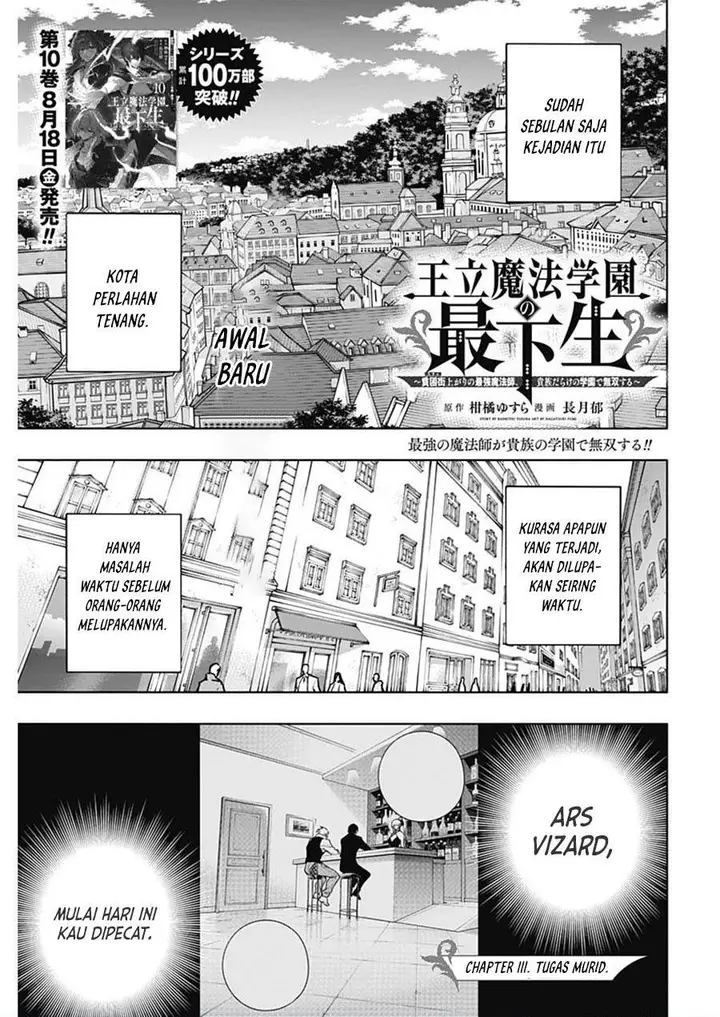 image-komik-ouritsu-mahou-gakuen-no-saikasei-slum-agari-no-saikyou-mahoushi-kizoku-darake-no-gakuen-de-musou-suru-chapter-111-0/18