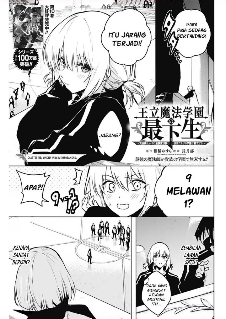 image-komik-ouritsu-mahou-gakuen-no-saikasei-slum-agari-no-saikyou-mahoushi-kizoku-darake-no-gakuen-de-musou-suru-chapter-113-0/18