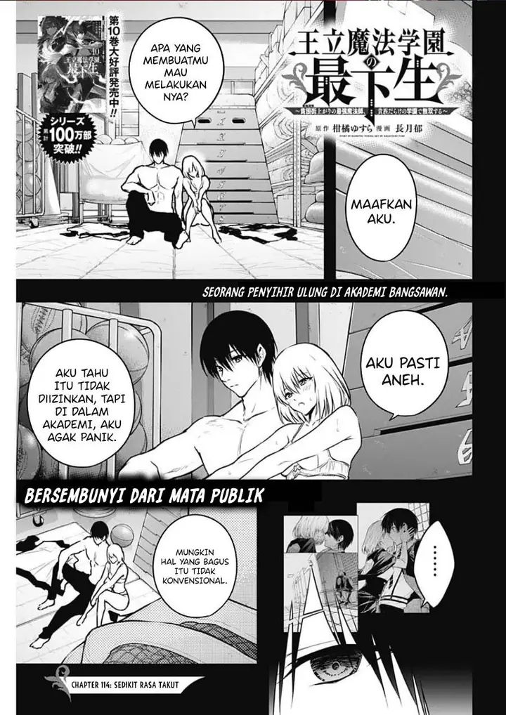 image-komik-ouritsu-mahou-gakuen-no-saikasei-slum-agari-no-saikyou-mahoushi-kizoku-darake-no-gakuen-de-musou-suru-chapter-114-0/18