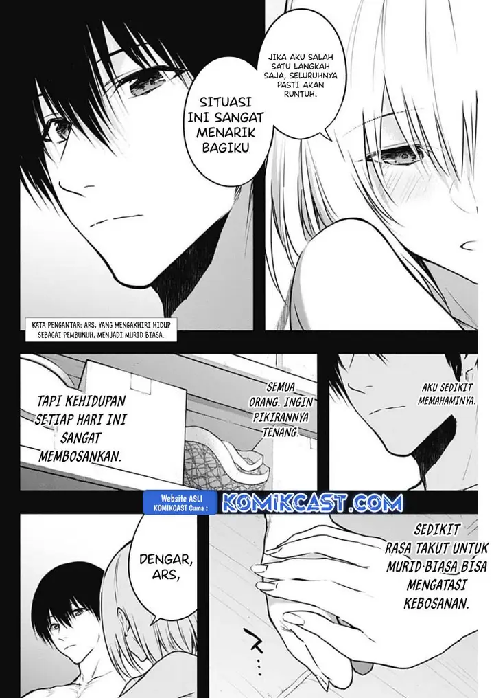 image-komik-ouritsu-mahou-gakuen-no-saikasei-slum-agari-no-saikyou-mahoushi-kizoku-darake-no-gakuen-de-musou-suru-chapter-114-1/18
