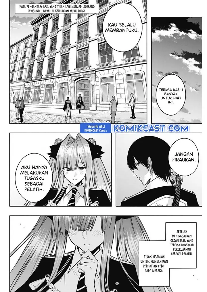 image-komik-ouritsu-mahou-gakuen-no-saikasei-slum-agari-no-saikyou-mahoushi-kizoku-darake-no-gakuen-de-musou-suru-chapter-115-1/18