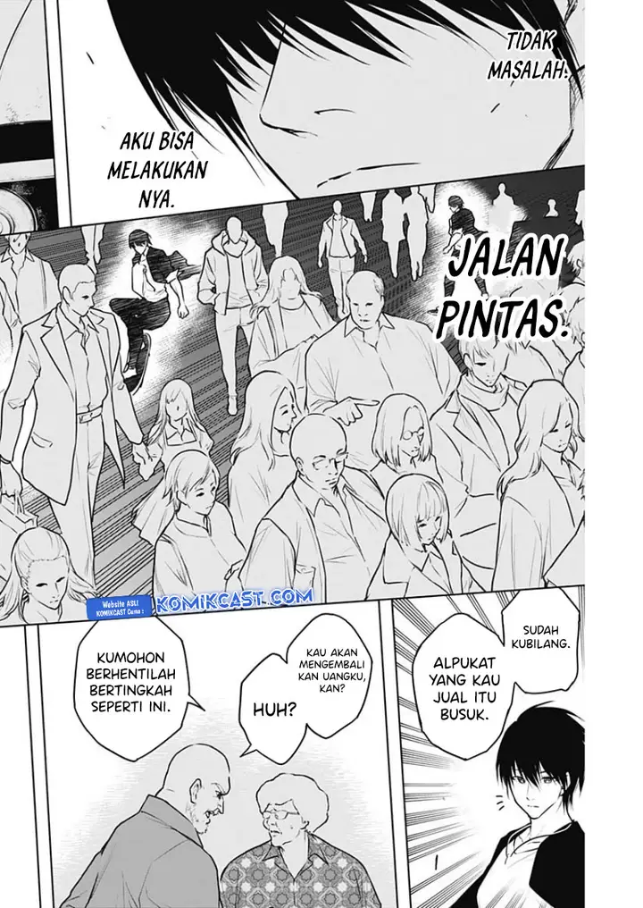image-komik-ouritsu-mahou-gakuen-no-saikasei-slum-agari-no-saikyou-mahoushi-kizoku-darake-no-gakuen-de-musou-suru-chapter-117-13/18