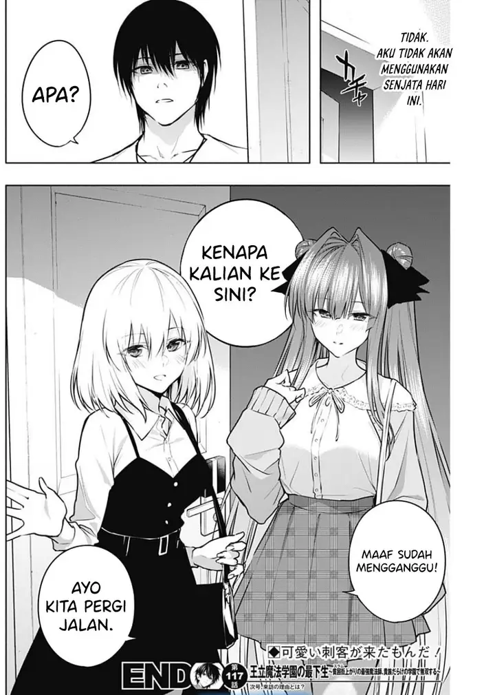 image-komik-ouritsu-mahou-gakuen-no-saikasei-slum-agari-no-saikyou-mahoushi-kizoku-darake-no-gakuen-de-musou-suru-chapter-117-17/18