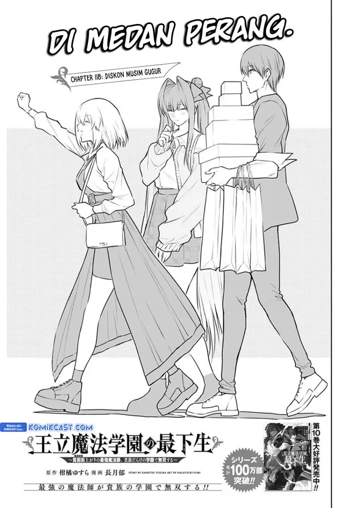 image-komik-ouritsu-mahou-gakuen-no-saikasei-slum-agari-no-saikyou-mahoushi-kizoku-darake-no-gakuen-de-musou-suru-chapter-118-2/18