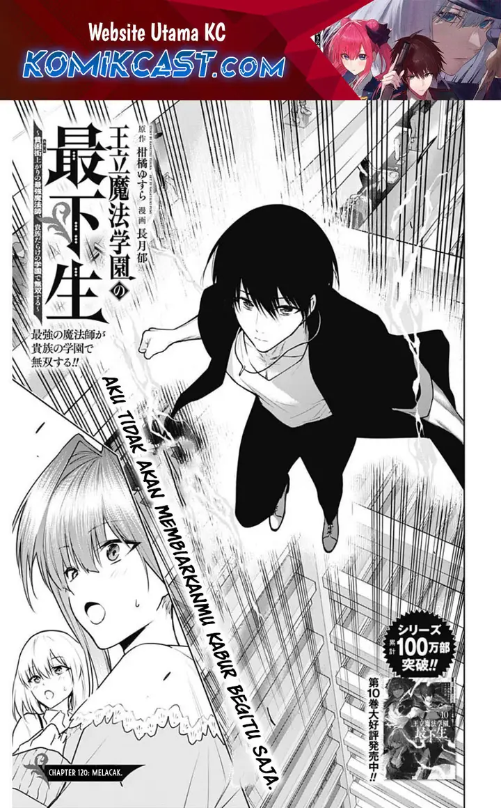 image-komik-ouritsu-mahou-gakuen-no-saikasei-slum-agari-no-saikyou-mahoushi-kizoku-darake-no-gakuen-de-musou-suru-chapter-120-0/19