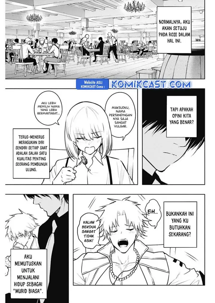 image-komik-ouritsu-mahou-gakuen-no-saikasei-slum-agari-no-saikyou-mahoushi-kizoku-darake-no-gakuen-de-musou-suru-chapter-121-14/18