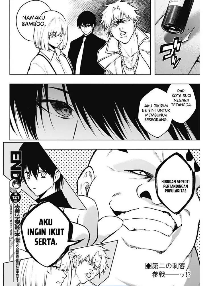image-komik-ouritsu-mahou-gakuen-no-saikasei-slum-agari-no-saikyou-mahoushi-kizoku-darake-no-gakuen-de-musou-suru-chapter-121-17/18