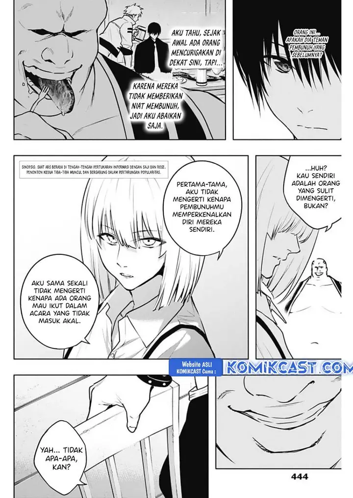 image-komik-ouritsu-mahou-gakuen-no-saikasei-slum-agari-no-saikyou-mahoushi-kizoku-darake-no-gakuen-de-musou-suru-chapter-122-1/18