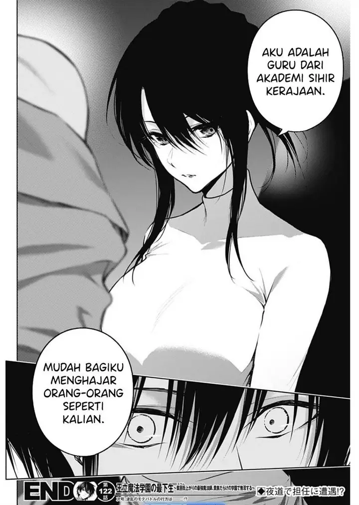 image-komik-ouritsu-mahou-gakuen-no-saikasei-slum-agari-no-saikyou-mahoushi-kizoku-darake-no-gakuen-de-musou-suru-chapter-122-17/18