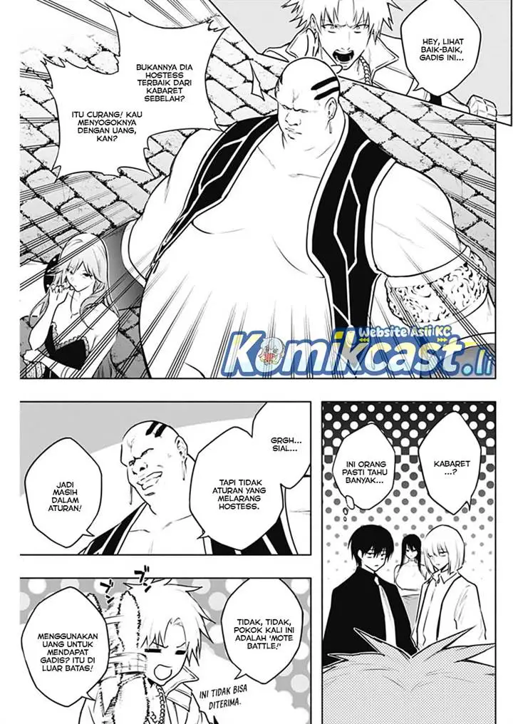 image-komik-ouritsu-mahou-gakuen-no-saikasei-slum-agari-no-saikyou-mahoushi-kizoku-darake-no-gakuen-de-musou-suru-chapter-124-2/18