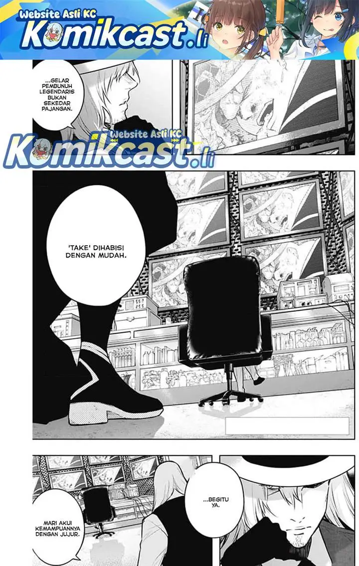 image-komik-ouritsu-mahou-gakuen-no-saikasei-slum-agari-no-saikyou-mahoushi-kizoku-darake-no-gakuen-de-musou-suru-chapter-125-0/18