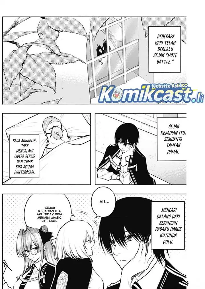 image-komik-ouritsu-mahou-gakuen-no-saikasei-slum-agari-no-saikyou-mahoushi-kizoku-darake-no-gakuen-de-musou-suru-chapter-125-3/18