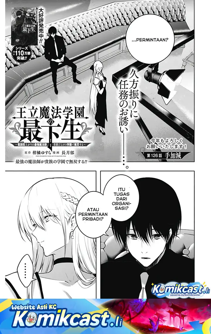 image-komik-ouritsu-mahou-gakuen-no-saikasei-slum-agari-no-saikyou-mahoushi-kizoku-darake-no-gakuen-de-musou-suru-chapter-126-0/18