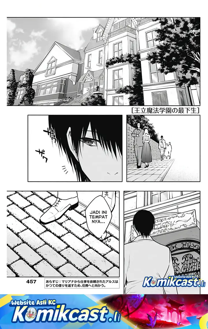image-komik-ouritsu-mahou-gakuen-no-saikasei-slum-agari-no-saikyou-mahoushi-kizoku-darake-no-gakuen-de-musou-suru-chapter-127-0/18