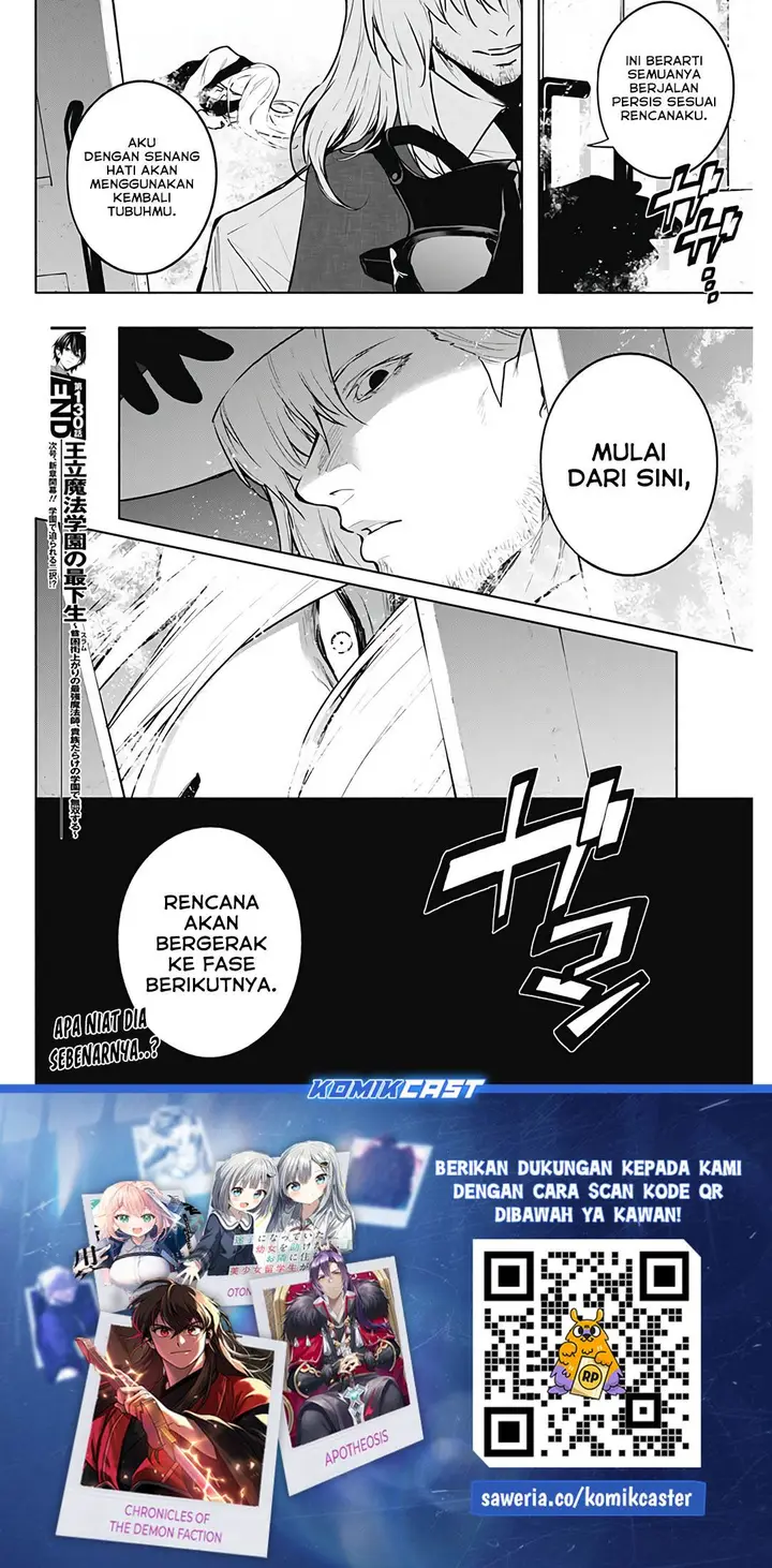 image-komik-ouritsu-mahou-gakuen-no-saikasei-slum-agari-no-saikyou-mahoushi-kizoku-darake-no-gakuen-de-musou-suru-chapter-130-18/20