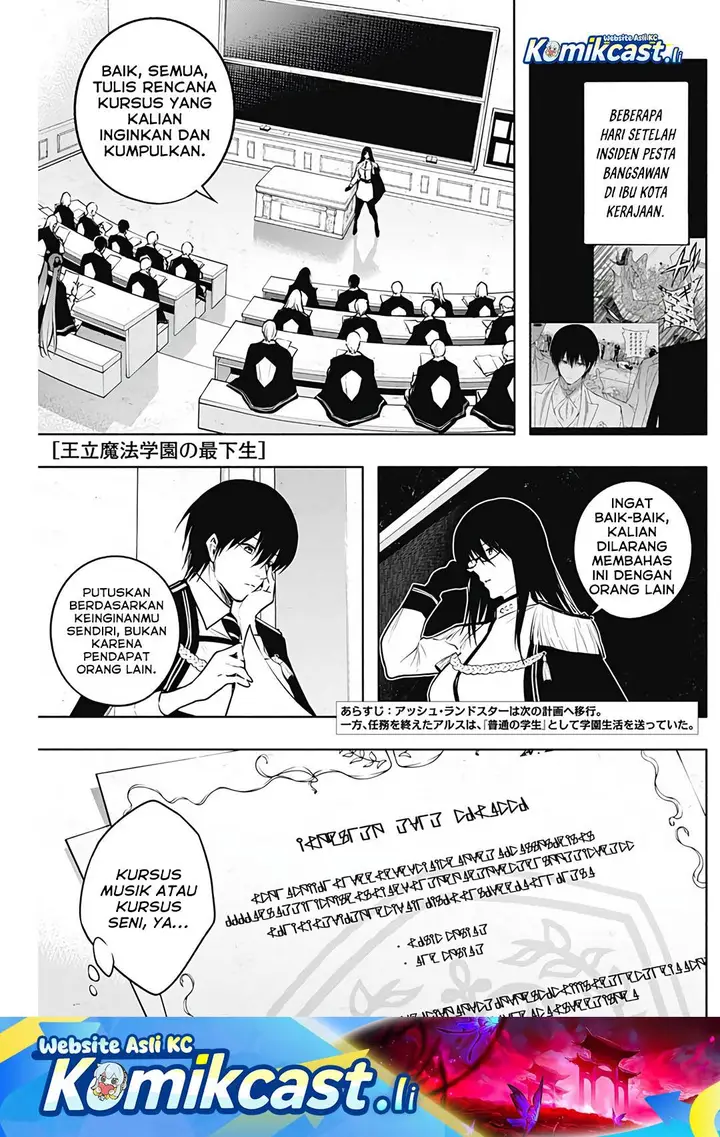 image-komik-ouritsu-mahou-gakuen-no-saikasei-slum-agari-no-saikyou-mahoushi-kizoku-darake-no-gakuen-de-musou-suru-chapter-131-1/20