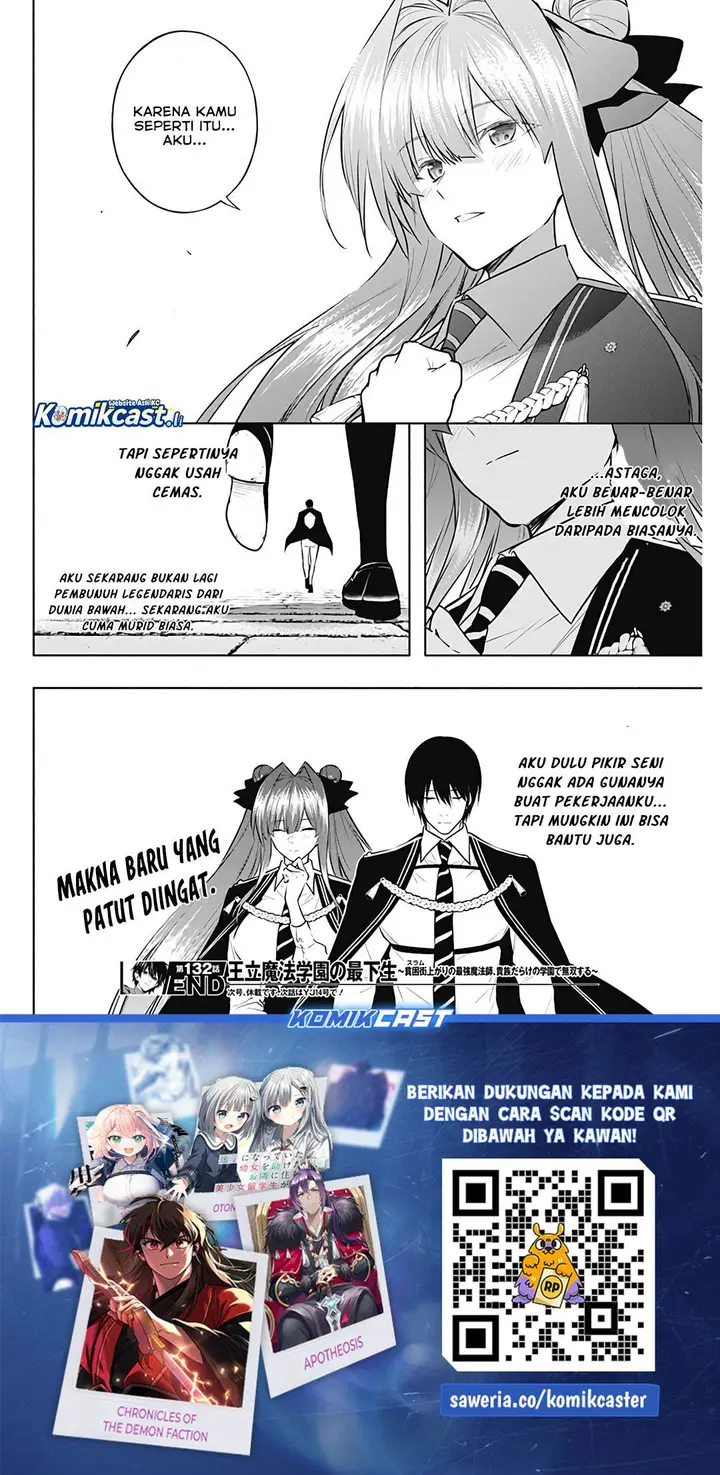 image-komik-ouritsu-mahou-gakuen-no-saikasei-slum-agari-no-saikyou-mahoushi-kizoku-darake-no-gakuen-de-musou-suru-chapter-132-17/18